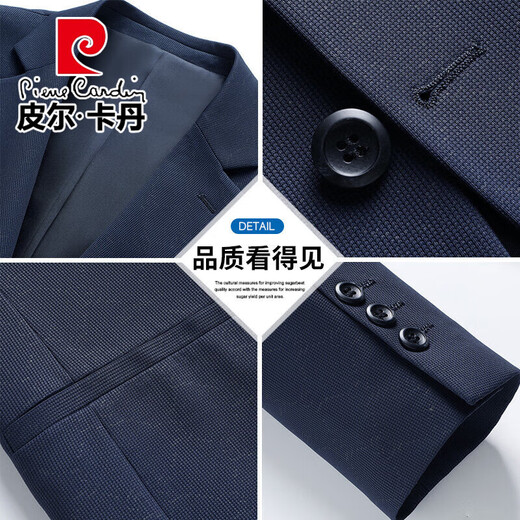Pierre Cardin Spring Dünner Sonnenschutzanzug Männer-Eisenfreie und Anti-Falten-Mitte- und junge Pendler-Geschäftsanzug Jacke Herren 6630 Braune Farbe M [Empfohlen 120 Jin [Jin gleich 0,5 kg]]