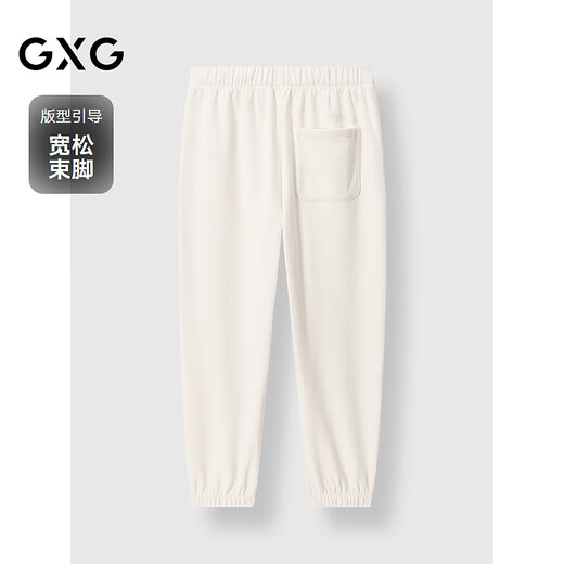 GXG Men's Loose Tie-Leg Sweatpants Thick Casual Pants Commuting Men's Pants Winter New Product Off-White L
