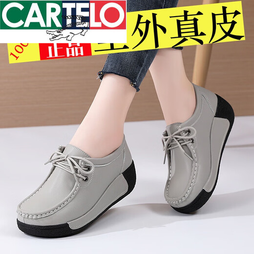 卡帝乐鳄鱼（CARTELO）真皮软底松糕鞋厚底秋冬季加绒保暖妈妈鞋摇摇鞋女轻便防滑休闲鞋 691 黑色 加绒 36