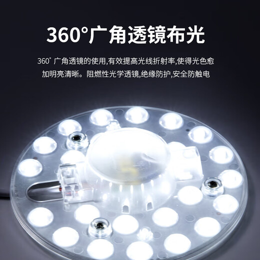 Jinggong LED radar sensor wick ceiling lamp round energy-saving retrofit lamp panel light source module no punching magnet adsorption 24W white light