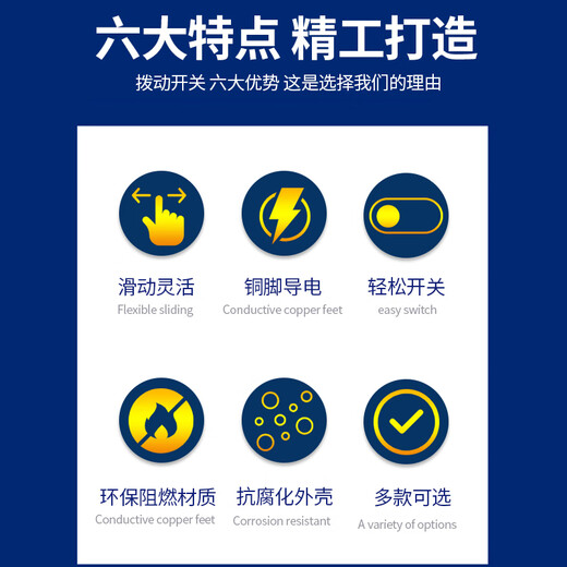 Toggle switch single row in-line patch horizontal small and micro power supply sliding gear fluctuation band 2/3 gear 3/4 feet SK28B G2 toggle switch 3 gears 8 feet (10 pieces)