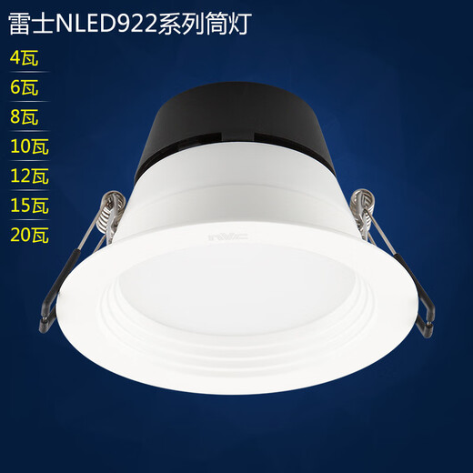 雷士照明雷士（NVC） 雷士NVC照明LED筒灯NLED92225 NLED9223 92235 9224 9226白色-开孔175-15W-暖白 400