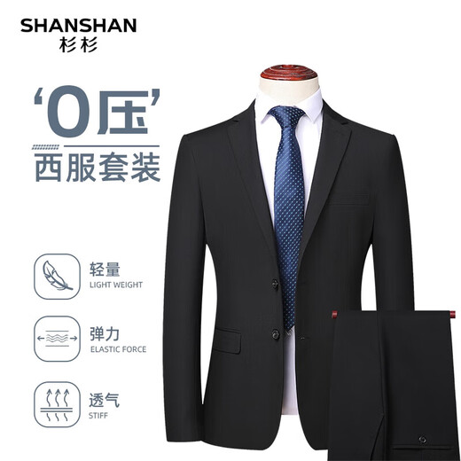 SHANSHAN Shanshan suit men's slim-fitting four-season business elastic suit casual men's jacket simple wear-resistant suit black 46/170(88A)