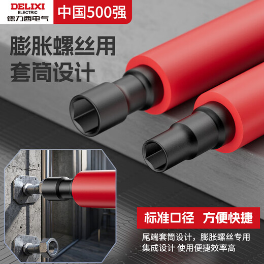 Delixi claw hammer integrated with sleeve air conditioning installation tool multifunctional woodworking stainless steel hammer household hammer anti-slip shock absorption - multifunctional hammer - sleeve 14mm