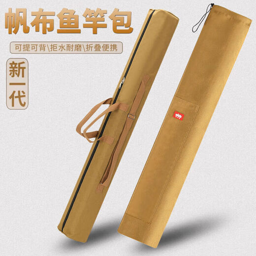 Zhizhou fishing rod bag fishing gear bag thickened canvas fishing rod bag umbrella bag fishing storage bag wear-resistant sea rod bag lure thickened 80X19 without side pockets