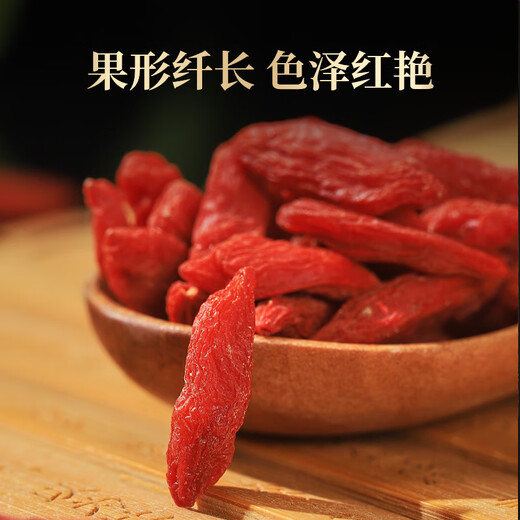 
Banshannong wolfberry 200g [Chinese medicine tablets] Ningxia red wolfberry new product without smoked sulfur Zhongning first-rate fresh wolfberry authentic large granules to make tea nourishing liver and kidneys and good eyes
