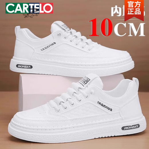 卡帝乐鳄鱼（CARTELO）春季透气隐形内增高男鞋10cm真皮小白鞋男士厚底白色休闲板鞋 白色（隐形内增高6cm）【掌柜】 40