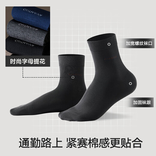 HaiLan Home [Light Business] Socks Men 25 New Products Medium Tube Pure Cotton 100 Cotton 7A Antibacterial Business and Casual Medium Stockings 6 Pairs