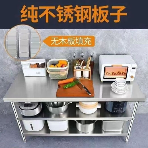 Jingji thickened stainless steel workbench double-layer kitchen workbench storage rack commercial load table table vegetable cutting table custom-made thickened second layer length 60 width 40 height 80
