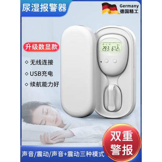 J21 Deutsche Qualität älterer Urin -Nassalarm erinnert Sie daran, nachts zu pinkeln und Baby Windeln und Kinderbettwettbeverhütung [verbessertes digitales Display] Temperatur- und Feuchtigkeitserkennung/LED -Display zu pinkeln