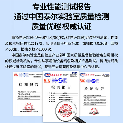 博扬（BOYANG）电信级光纤跳线SC-FC(UPC) 3米 单模单芯尾纤 Φ2.0阻燃低烟无卤跳纤光纤线 BY-331S
