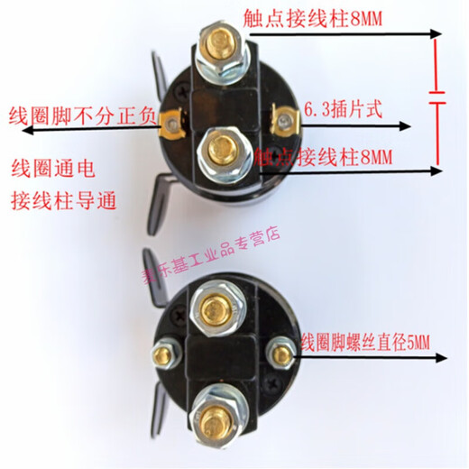Car starter relay hydraulic tailgate garbage truck forklift motor relay 12V24V36V48V60V DC 60V screw type