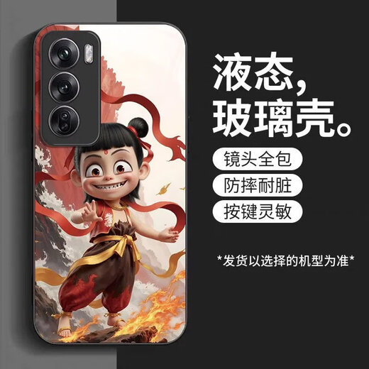 Jiantu Nezha Opporeno12 Case de teléfonos móviles Refriamiento Reno12Pro de alta calidad de altura de vidrio de vidrio sucio de alta calidad Opporeno12 [regular] Sy12178 Nezha