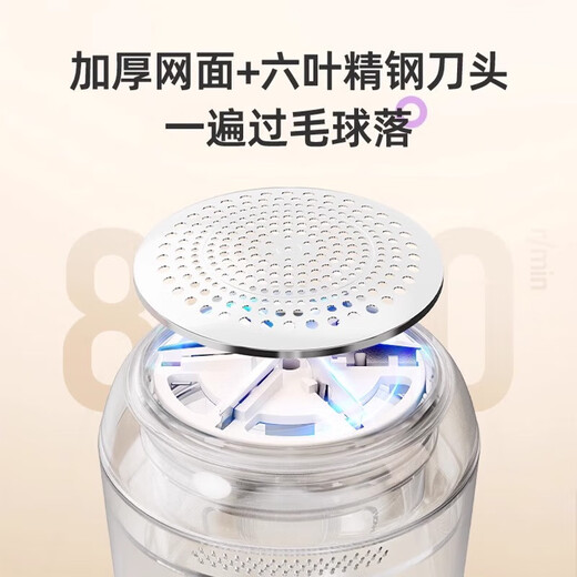 Chigo Hair Ball Trimmer, Clothes Hair Ball Trimmer, Hair Remover, Shaving, Hair Removal, Shaving, Shearing, Suction, Sweater Pilling, Household Artifact, Pink Purple, Three-speed Digital Display, Free Spare 1 Blade