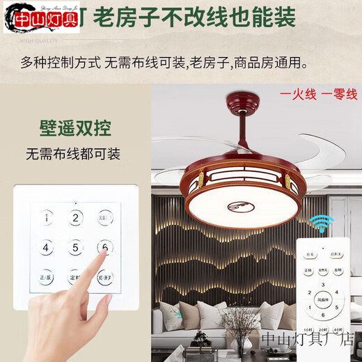OUOETY风扇灯中山灯具广东中式吸顶灯中国风吊扇灯隐形风扇灯卧室带电风 国风经典款古典雅居6636款 经典款42寸变频双控