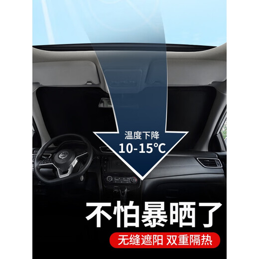 Zai Buick GL8 Front Tamins de pare-brise Sunshade ES LU ZUN 653T NOUVELLE ÉNERGIE 652 CARTAINE SPECIAL ISORT