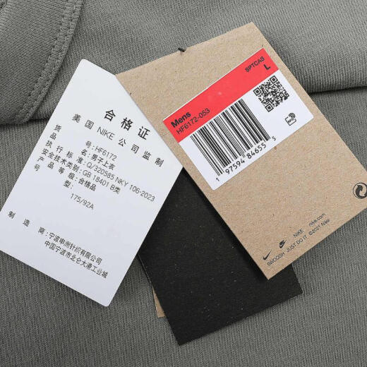 耐克男装上衣T恤 春夏季新款跑步健身运动服舒适透气体恤宽松圆领T恤 HF6172-053/全棉 2XL /建议180-190斤