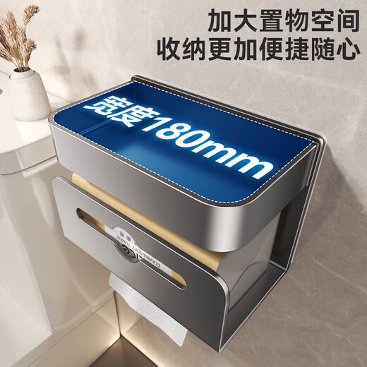 El tío es una caja de papel higiénico, una caja de papel higiénico, una rejilla de almacenamiento de papel higiénico, un tubo de rollo de papel de baño montado en la pared del inodoro, una pegatina sin marca de la pistola de ceniza elevada en la rejilla de tejido de borde-9854