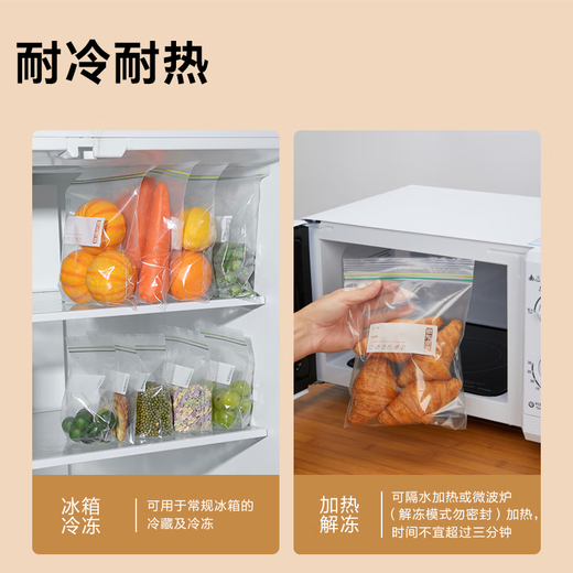 Made in Tokyo, sealed bags, food-grade fresh-keeping bags, large barbecue camping double-chain dense bags 27*28cm, 15 pieces