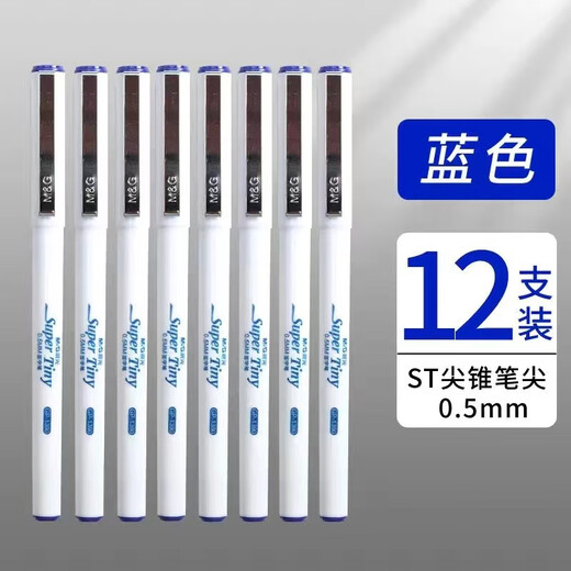 晨光文具白色笔杆中性笔水笔GP1390商务办公签字笔学生用考试笔0.5mmST尖锥中性笔碳素黑笔 GP-1390【黑色】12支