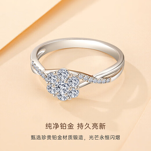 CRD Ke Laidi Spot Sparkling Xingyun Platinum Diamond Ring Women's Group Diamond Ring Proposal Marriage Engagement G0590 Platinum Diamond Ring Total Approximately 20 Minutes