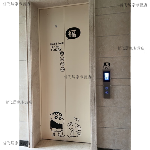 
Elevator door stickers Spring Festival ins wind elevator door entrance door bedroom kitchen wall stickers Glass doors and windows New Year k-1049 B+C HELLO smiley face [black big