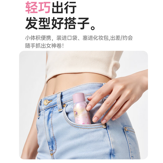 OF Foam Hair Wax Curly Hair Elastin Moisturizing Fluffy Wool Curl Thin Soft Collapsible Mousse Styling Anti-Breakage Travel Pack Three Bottles Stocking Pack Free Fluffy Hair Comb