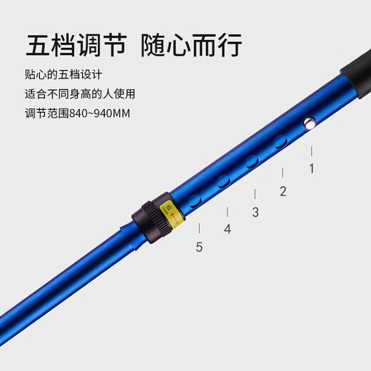 鱼跃老人拐杖助行器手杖 可伸缩铝合金防滑拐杖拐棍老人移动辅助设备 【折叠便携-5档可调】YU838
