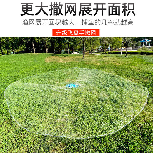 Mengda Fishing Net Hand Throwing Fishing Net Large Frisbee Disc Hand Throwing Fishing Easy Throwing Net Swinging, Catch, and Fight Automatic Fishing Net 1 Finger Sapphire Blue Thick Line 3.0 Meter Type 600