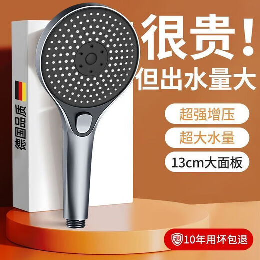 JMOOWO German shower booster shower head bathroom bathroom heater universal high-pressure shower lotus shower head set Mystery Mist Mystery Mist-Grey nozzle + nail-free seat German quality/large panel flower