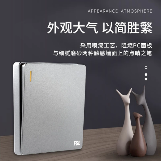 FSL Foshan Lighting switch socket panel 86 type concealed F31 gray one-open five-hole with USB switch socket panel 16a home three-position single control