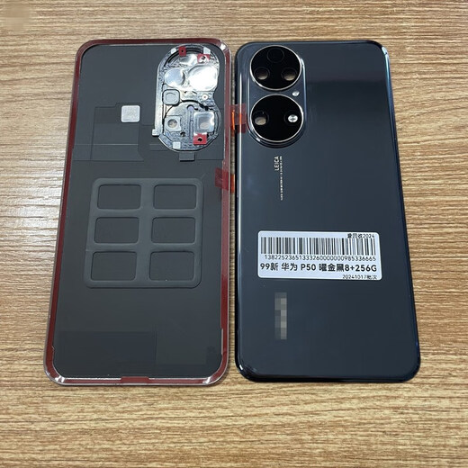 Adecuado para Huawei P50E Glass Back Tapa posterior P50Pro Teléfono móvil original Pure Battery Battery Battery Battery Batter