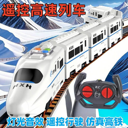 森凯哆儿童玩具车男孩电动遥控仿真高铁动车玩具模型和谐号声光火车轨道 遥控-智能版高铁【95CM 共6节】 充电版【带充电电池+充电线】