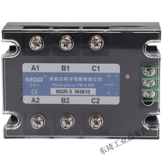 Megel Drei-Phasen-Motor vorwärts und Reverse Festkörper-Relais Mgr-3 M4840A Hochleistungs 380V-Steuermodul Dreiphasen nach vorne und umgekehrt 10a