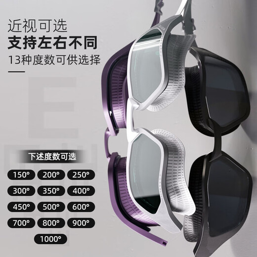 WATERTIME swimming goggles large frame high-definition myopia coating waterproof anti-fog men's and women's adult swimming goggles swimming cap set equipment phantom/black flat light not myopia