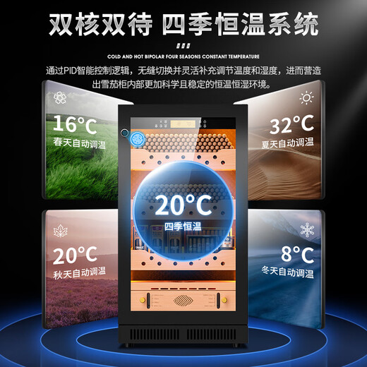 CIGARLOONG (CIGARLOONG) CL-22C2 cigar cabinet with constant temperature and humidity Spanish cedar wood inner cholesterol nourishing water ion ammonia removal smart WiFi small fingerprint lock moisturizing cabinet cigar cultivation compressor cabinet light luxury black naked aluminum liner WiFi + purified ammonia + fingerprint lock cigar cabinet