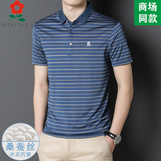梦特娇（MONTAGUT）桑蚕丝短袖t恤夏季新款 中年爸爸装休闲条纹polo衫 A829-红色 M 165适合100-115斤