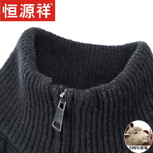 Hengyuanxiang Pullaire en laine pour hommes haut de gamme Men à manche à manches longues cardigan cardigan veste en laine tricotée pour hommes Hyx-2022 Beige M ne pilule pas ou ne perd pas de couleur