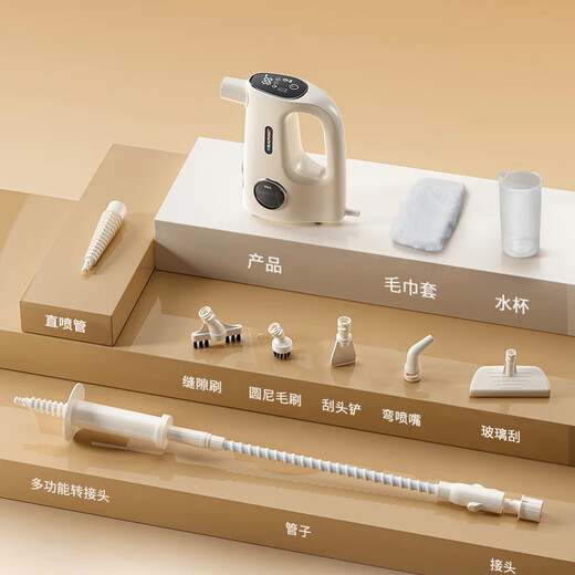 Sapphire household steam cleaner cleaning artifact portable handheld small high-pressure high-temperature large water tank multi-functional cleaning machine kitchen appliances all-in-one cleaning easy to use without hurting hands fast heating - high-temperature steam to remove mites and sterilization - high-pressure impulse to dissolve oil stains