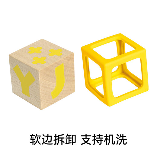 Hape(德国)儿童大颗粒积木玩具创意认知软边婴幼儿礼物E8851