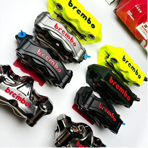 
Yu Nianxi Radiant Caliper 1098 HPK GP4RX M40 M50S 100 Lock Point Motorcycle Modification M50S Left Card Gray Red Spring Breeze No Box Unsecured Card Enterprise Certification and Authenticity