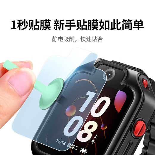 Green Alliance suitable for Huawei children's watch film 5X/5XPro tempered film HD full screen coverage anti-scratch anti-fall anti-fingerprint screen glass protective film 3 pieces