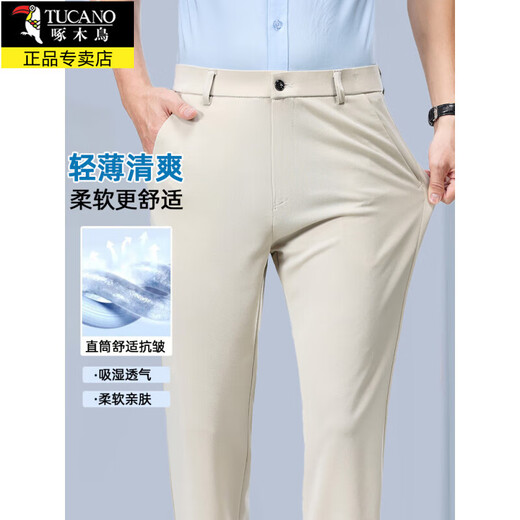 Pantalon de pics de bois de glace d'été pour hommes pantalons décontractés de la fine lutte contre le printemps et de la combinaison de détection d'automne et de pantalons de détection fraîche et de détection fraîche et de détection d'automne à la ligne droite 516 environ 130-145 Jin [Jin est égal à 0,5 kg]