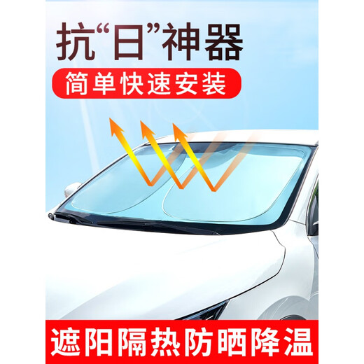 Zai Buick GL8 Front Tamins de pare-brise Sunshade ES LU ZUN 653T NOUVELLE ÉNERGIE 652 CARTAINE SPECIAL ISORT