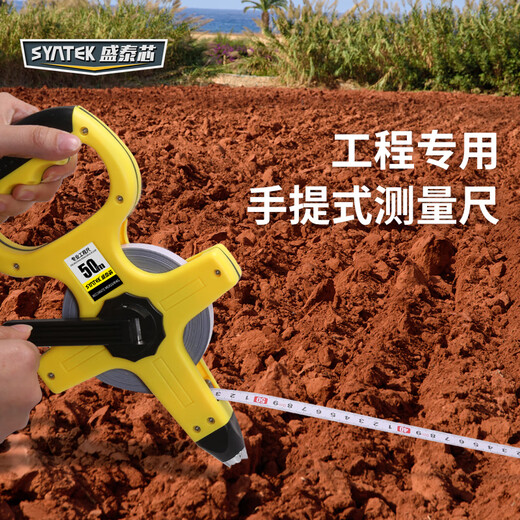 SYNTEK tape measure 50 meters portable plastic shell frame type fiber tape measure for construction site large tape measure plate ruler engineering measuring ruler measuring ruler