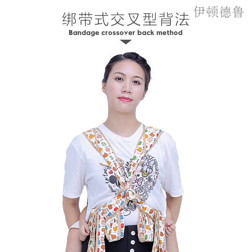 伊顿德鲁直销传统四爪简易绑带前背后背式背婴儿宝宝背带老式 薄荷绿绑带