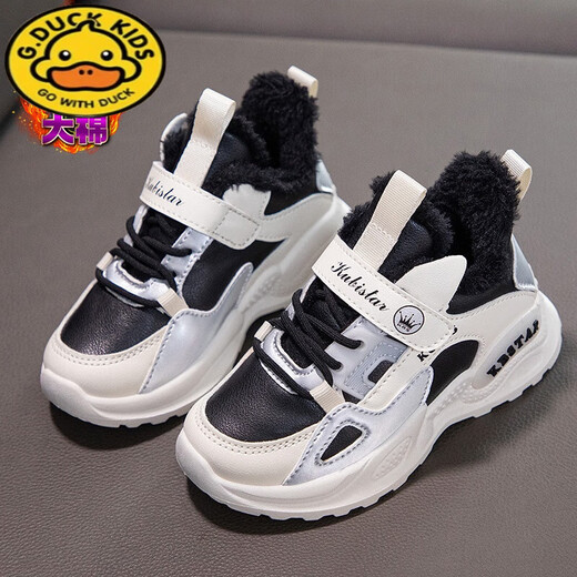G. Duckkids Kinder -Turnschuhe verdickte Mädchen Dad Schuhe Winter neuer Stil Plüsch Mädchen große Baumwollschuhe warm und wasserdicht