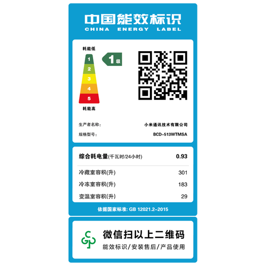 Xiaomi (MI) Mijia Juneng Pro 513 liter refrigerator, cross-shaped four-door, dual circulation system, zero odor transfer, 60cm ultra-thin and large capacity, Xiaomi Pascal Zhilian BCD-513WTMSA