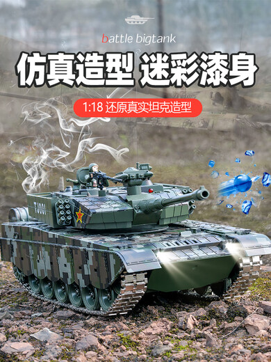 
Lichengfeng China 99 electric tank toy tank remote control tank can fire metal alloy tracked tank vehicle, submersible version of Russian T90 [rubber shoe official standard: one battery