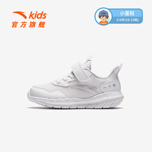 
Anta children's sneakers boys' shoes 2025 spring and autumn new Velcro soft sole comfortable and energetic running shoes Anta white H-1 32 feet length about 20cm